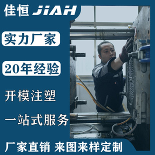Source Manufacturer Supplies Injection Molded Parts, Bakelite and Bakelite Parts, One-Stop Service for Mold Opening and Injection Molding, Customization According to Drawings and Samples