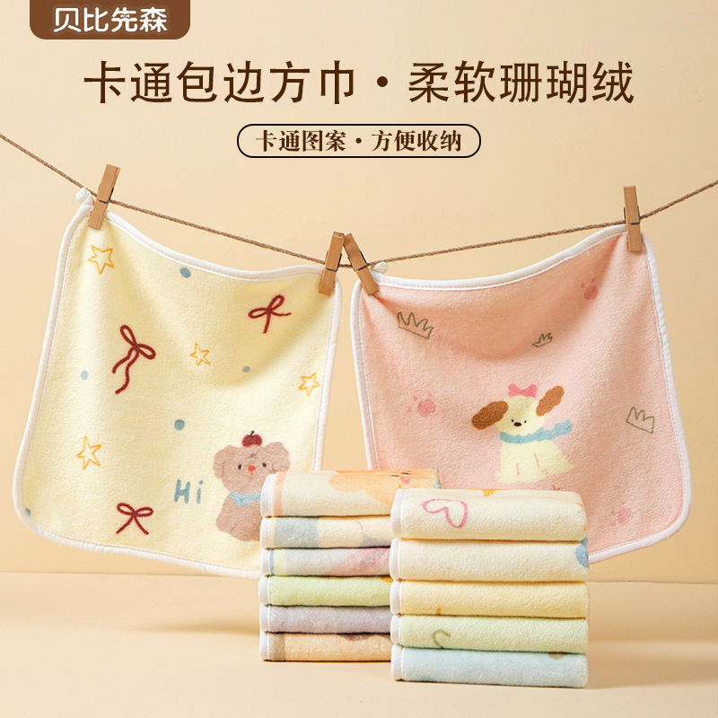 Children's Baby Face and Mouth Wipes Coral Velvet Square Towel Kindergarten Towel Cross-Border Printed Saliva Towel Cute Print Children's Baby Face and Mouth Wipes Coral Velvet Square Towel Kindergarten Towel Cross-Border Printed Saliva Towel Cute Print