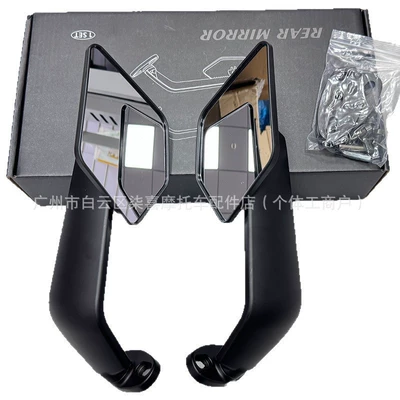 Suitable for Dongfeng 450Sr 250Sr 675Sr Rearview Mirror Motorcycle Reflective Reversing Accessories Large Field of View Wide Angle (Motorcycle rearview mirror) - as-shown-in-the-picture-a-pair-of-new-fixed-wing-sports-car-style-rearview-mirrors