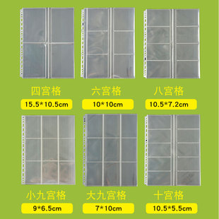 Double-sided 21-hole A4 loose-leaf bag two or three-compartment four-compartment horizontal bag six-inch eight-inch card photo album ticket insert Ma Xiao