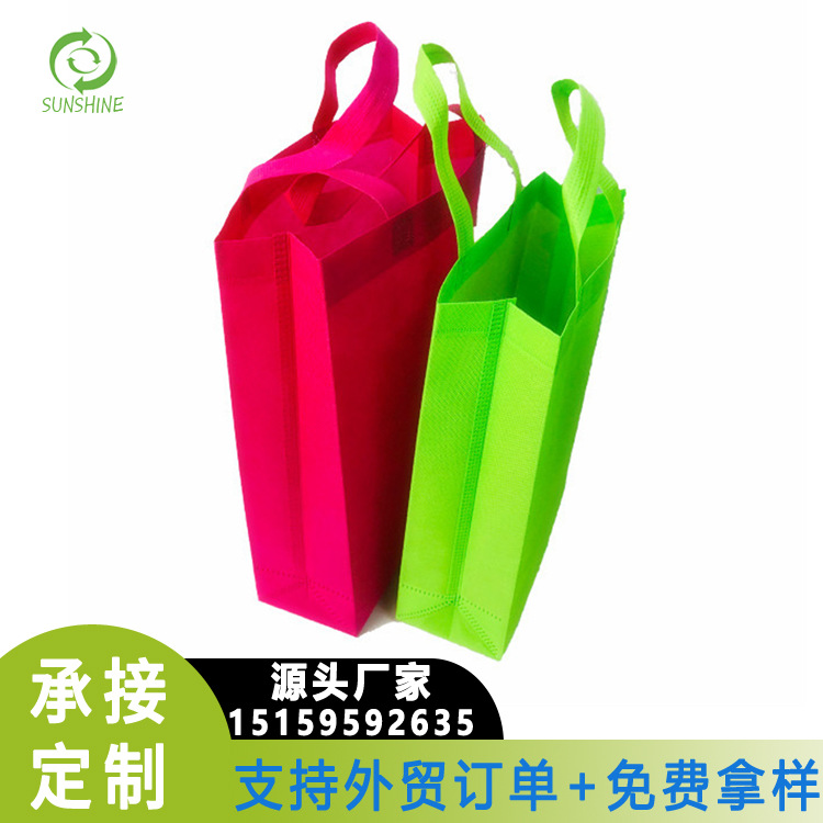 无纺布手提袋服装购物袋现货批发礼品覆膜袋可加logo无纺布袋