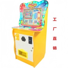 工厂直售17寸木箱款儿童拍拍乐游戏机套牛机亲子乐园娱乐机弹珠机