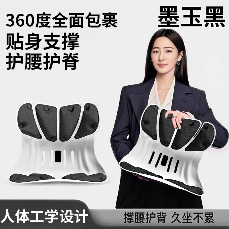 新しい座り椅子 4 サポート補正腰クッション拡大人間工学に基づいた腰サポートクロスボーダー工場|undefined