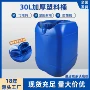 耐酸碱加厚化工密封堆码桶