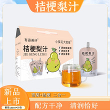 �۹���֭��ͯ��Ͻ�����ζѩ���Ʒ����֭�F؛Դ�^���S���l΢�̿�