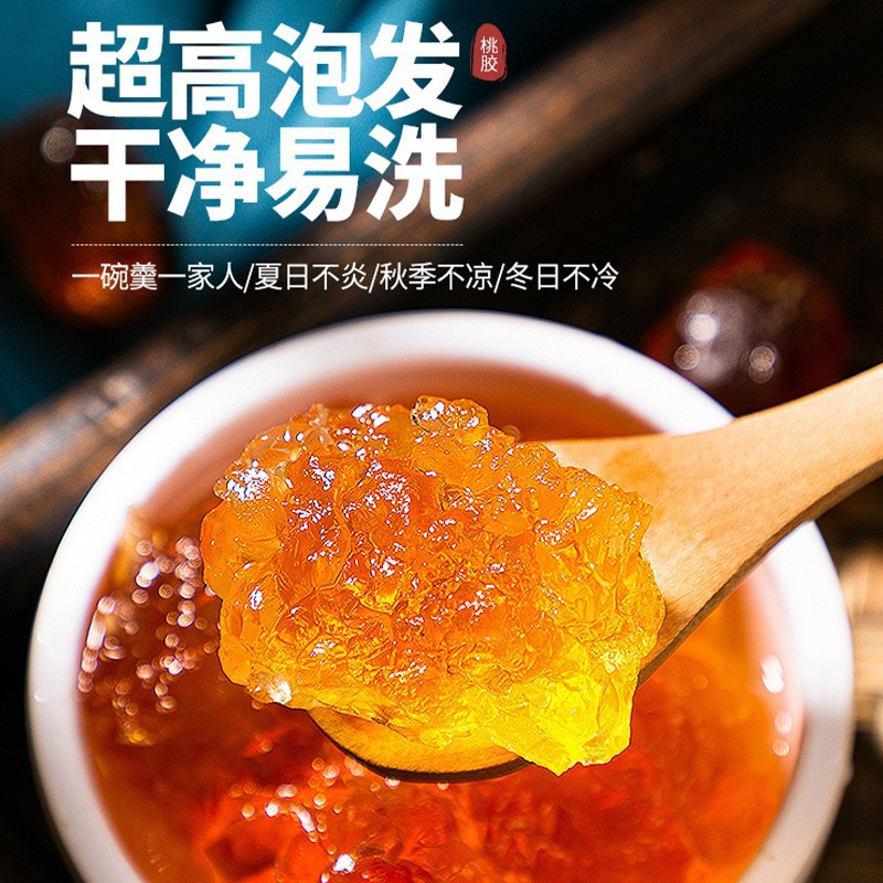 Peach Gum Snow Fungus Jelly and Quinoa Set 300g Yunnan Bottled Dessert Soup Ingredients key features