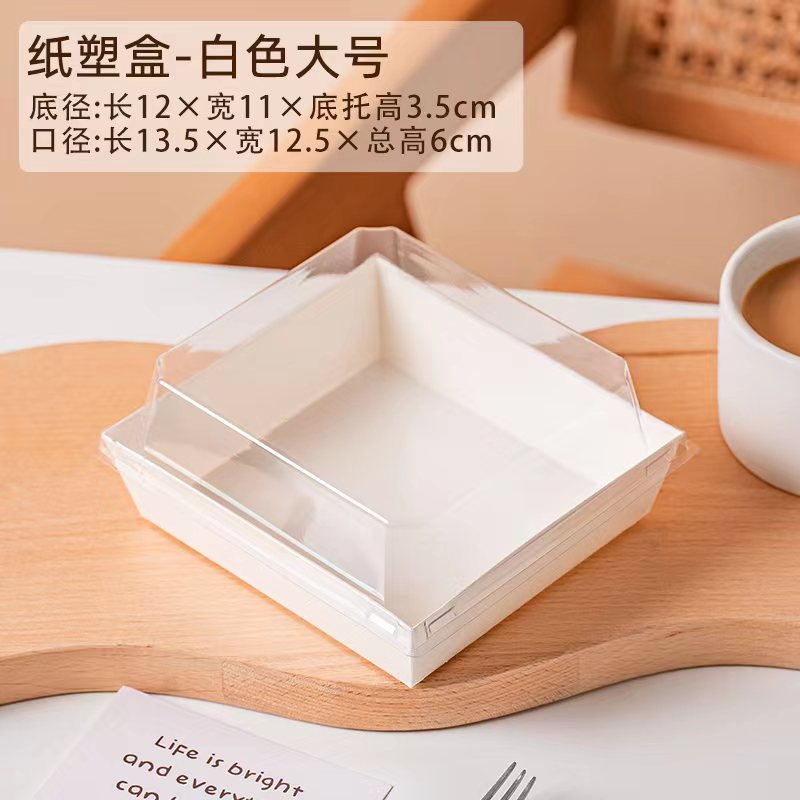 Sandwich toallas, caja de nieve, pastel de carne, caja de embalaje de pastel, caja de embalaje de panadería