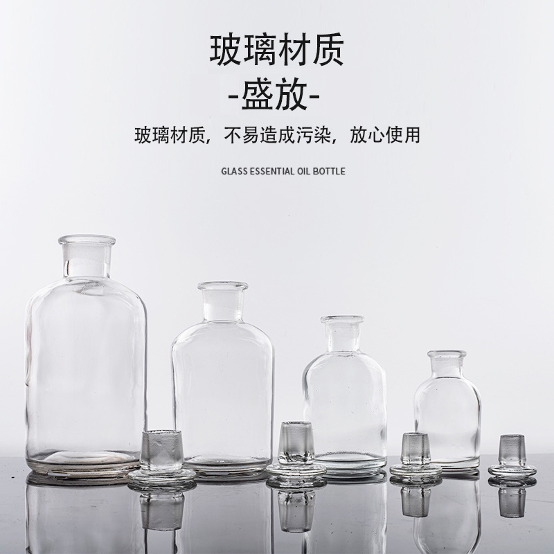 透明大口试剂瓶教仪专用窄口瓶磨口瓶500ml白细口瓶250毫升试剂瓶
