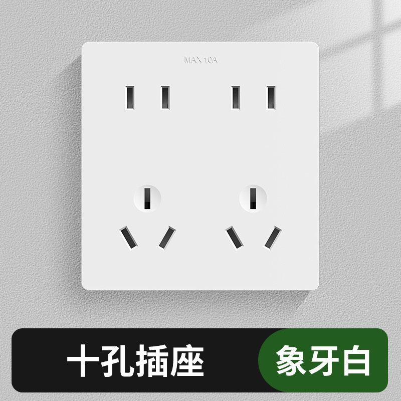 86型6孔插座带开关独立控制二开六孔面板五孔10a16a厨房专用插座|undefined
