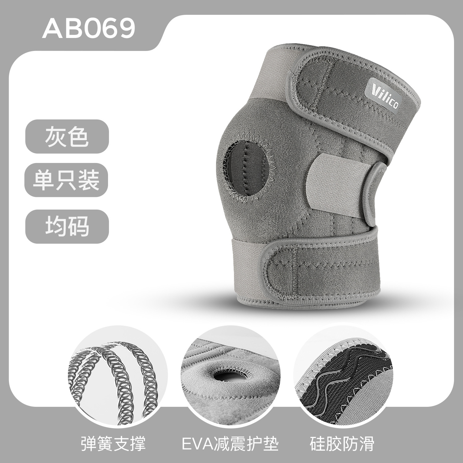 VILICO hombres y mujeres primavera y verano presurizado soporte transpirable correr deportes al aire libre rodilleras equipo de protección al por mayor