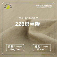 G0217 228��˿¡ 110g