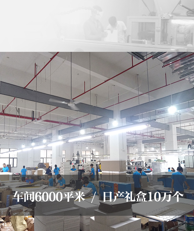 详情定稿-改版_02