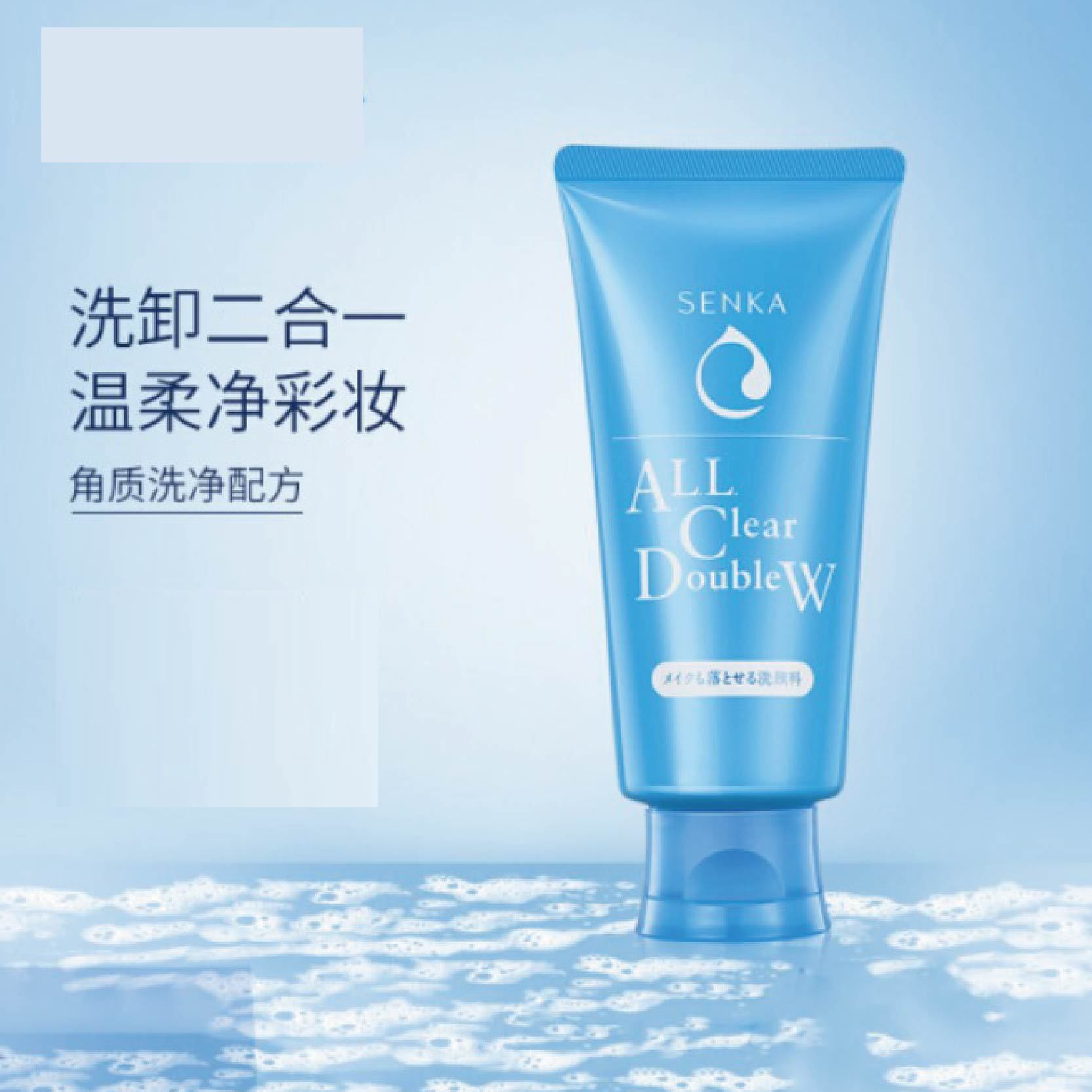 General Trade | Japan Import Shansko Silk Cleanser 120ml