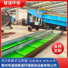 水力选矿设备;开采选矿设备;矿山施工设备