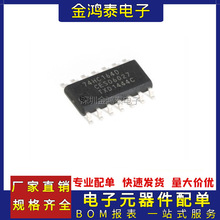 贴片74HC164 SOIC-14 八位串行入/并行输出移位寄存器 逻辑IC芯片