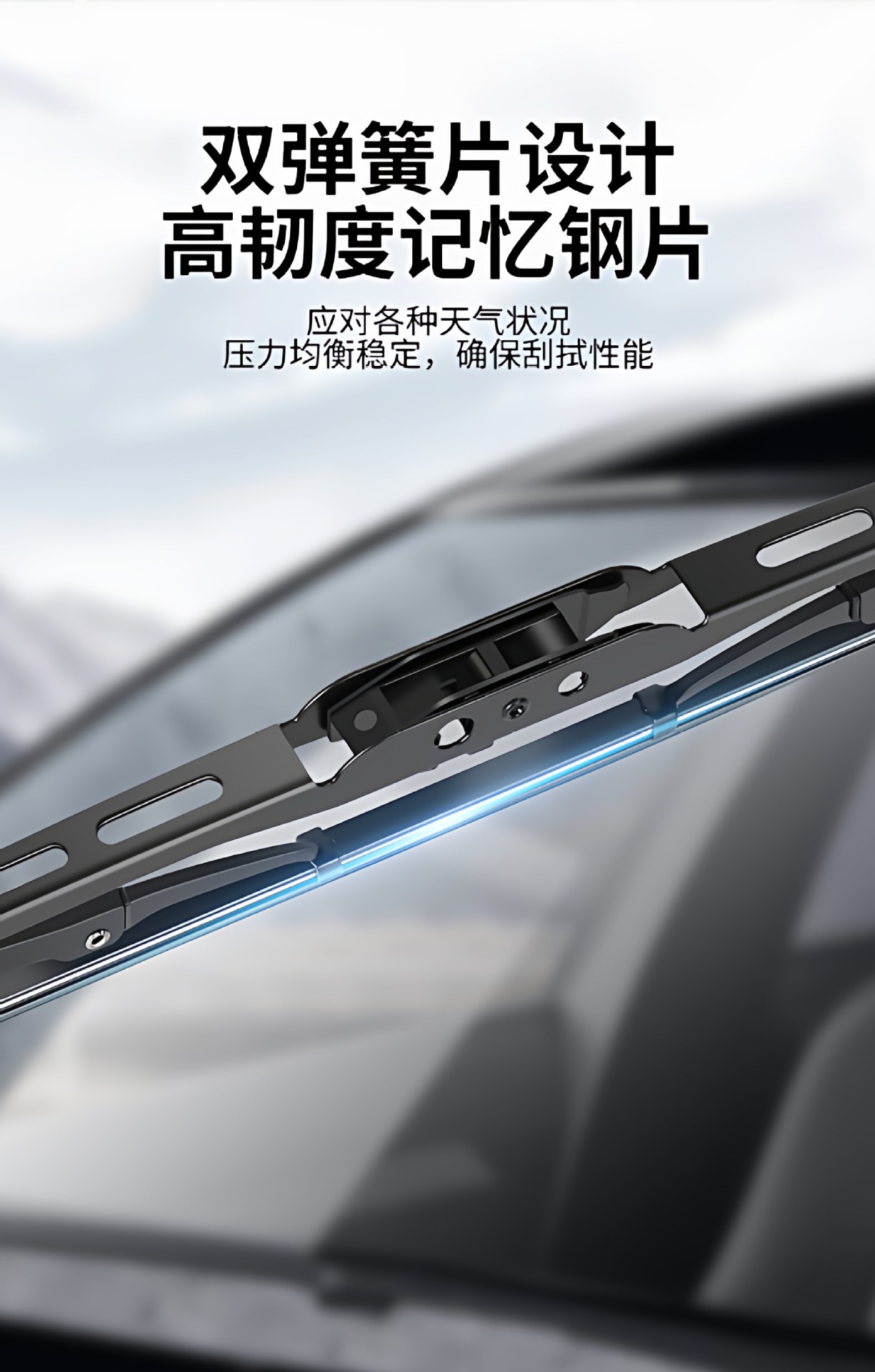 Suitable for Volkswagen Magotan, Tiguan, T-ROC, T-Roc, Tayron, CC, Touran, Lingdu L, Ironbone special wiper blades