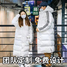 国家队羽绒棉大衣男女同款长款过膝棉衣冬季加厚保暖棉衣冬训棉服
