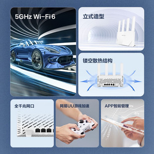 H3C Xinhua 3 NX15 Router Gigabit Wireless WiFi6 Wireless Rate 1500M High Speed Routing Through Wall