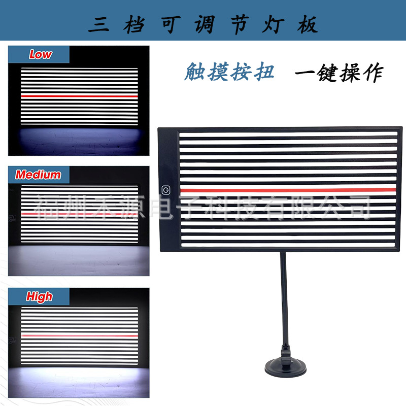 Cross-Border Car Dent Repair Tool Led Dent Dimmable Detection Board Detection Light Factory Direct Sale