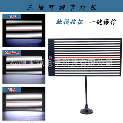 Detection Board Detection Light – Sheet Metal Spray Repair