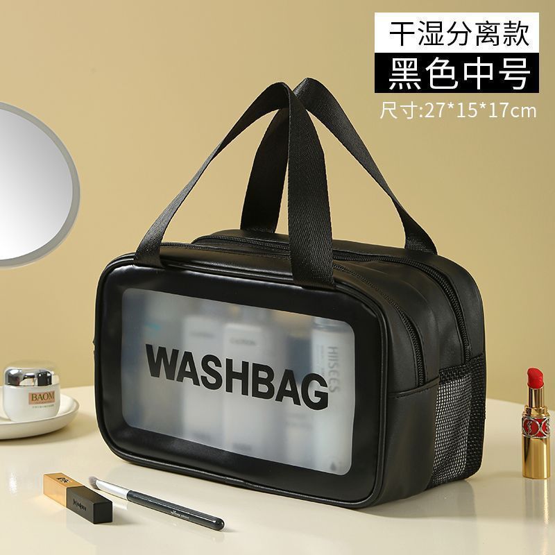 干湿分离洗漱收纳包洗澡护肤品化妆品游泳收纳包装备防水大容耐用|undefined