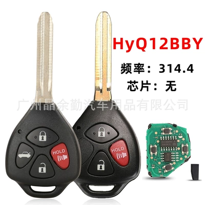 Car Keys Corolla 314 frequency 3/4