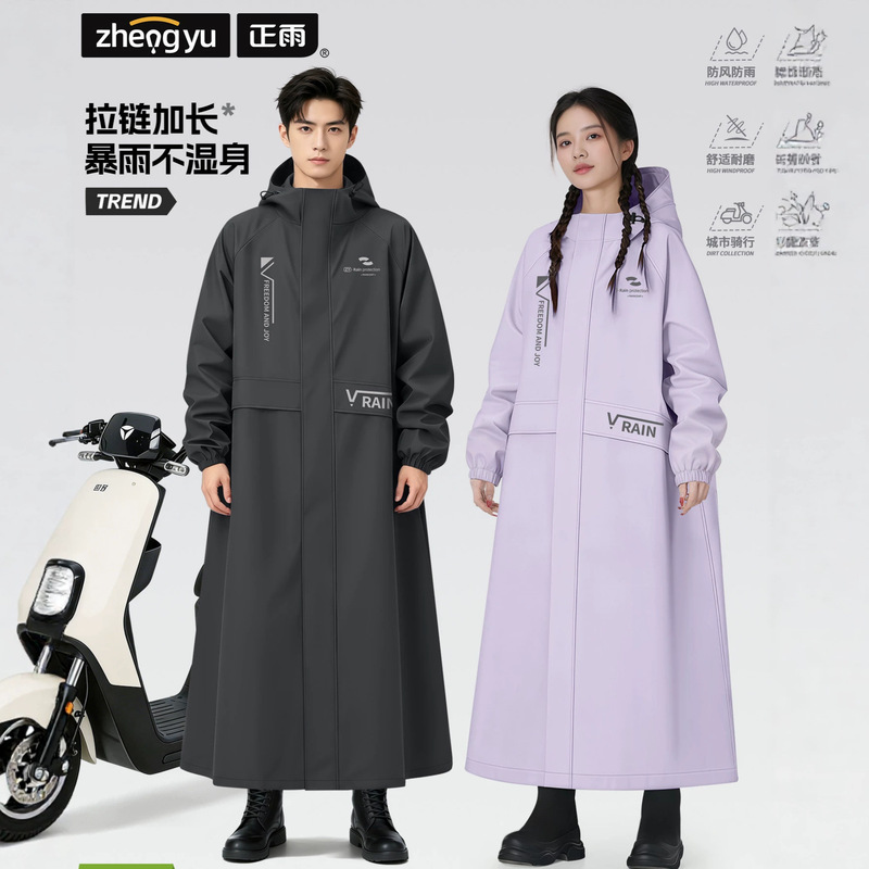 Raincoat for Heavy Rain, One-Piece for Women, Full-Body for Men, Cycling, Extended Length, Electric Vehicle, Adult, Student, Dual-Use, Windproof