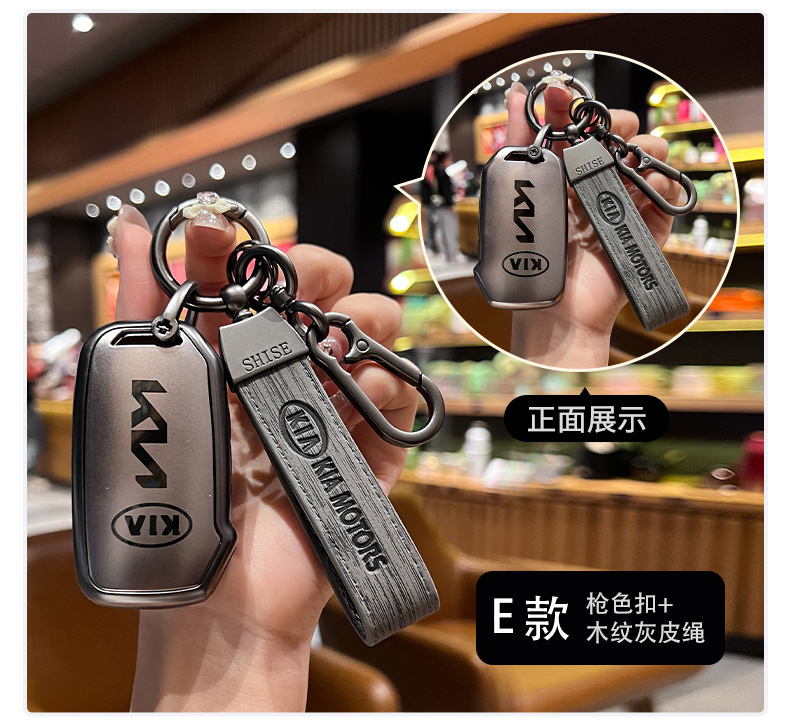 Applicable to Kia k3 Key case k5 car k2 proud running kx3 Yi running k4 transparent kx5 smart running ace Kaiku kxcross