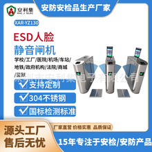 ESD��Ę�o��l�CXAR-YZ130�R�e�C�Б��T�T��ϵ�y�������l�T��ϵ�y