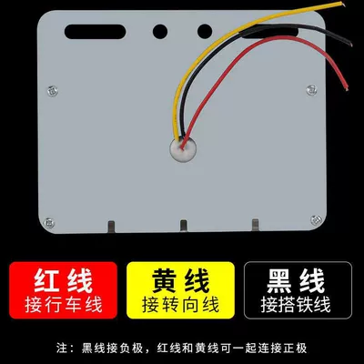 Qìchē – Width indicator light Light