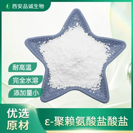 植物提取物;其他生物化工;工业植物提取