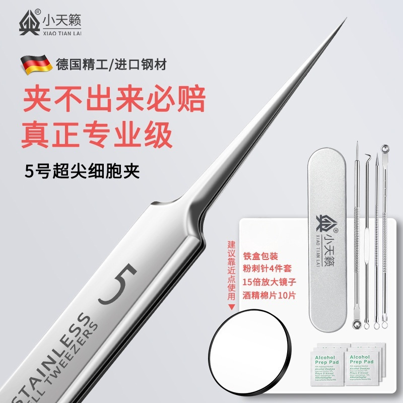 Pinzas cerradas, clip de células de acné, aguja de acné super afilada, 5 herramientas afiladas para el salón de belleza de puntos negros