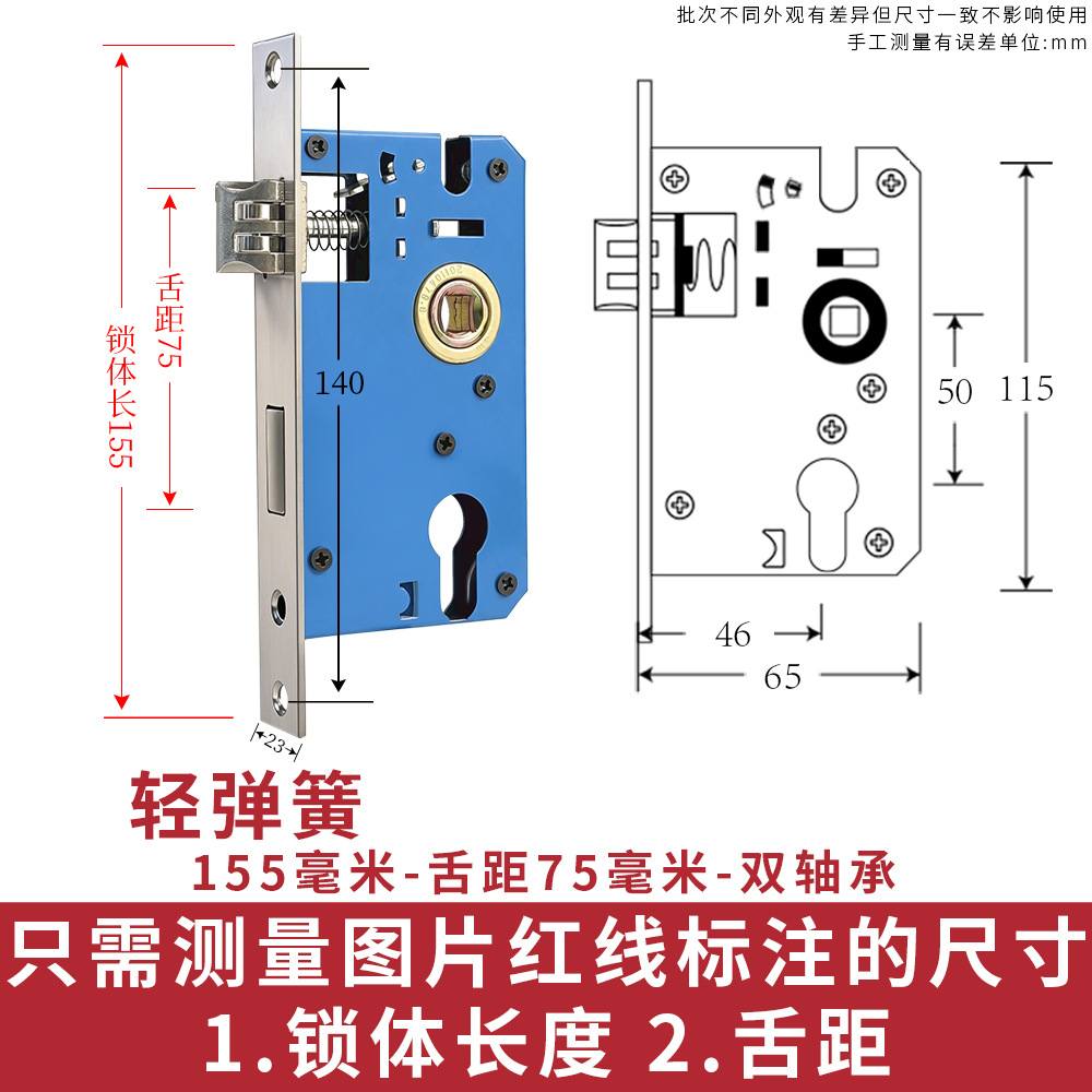 50 cerradura de acero inoxidable interior dormitorio llave cerradura de puerta cerradura de puerta de madera general cerradura de puerta de habitación núcleo de cerradura doméstica