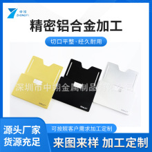 cnc�X�Ͻ�ӹ���X��X���������ӹ��X�Ͻ���Ƭ�A�⚤�� ��