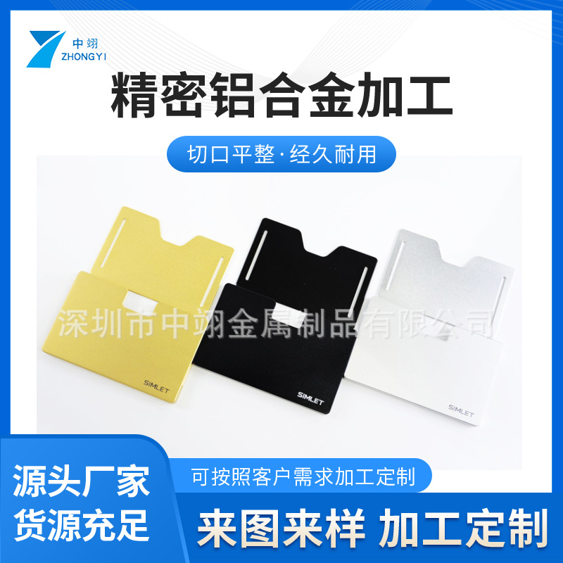 cnc铝件机加工 精密铝合金五金零配件加工 数控车床机床加工定 制