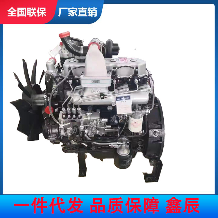 490 Diesel Engine, Four-Cylinder Supercharged Water-Cooled, for Mini Forklifts, Log Grapples, and Loaders