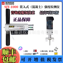 ߿ SJY-1000 ؞ʽșzyxUoy