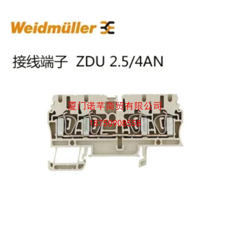 接线端子 0210060000 DK4/35LDGR24VDC魏德米勒