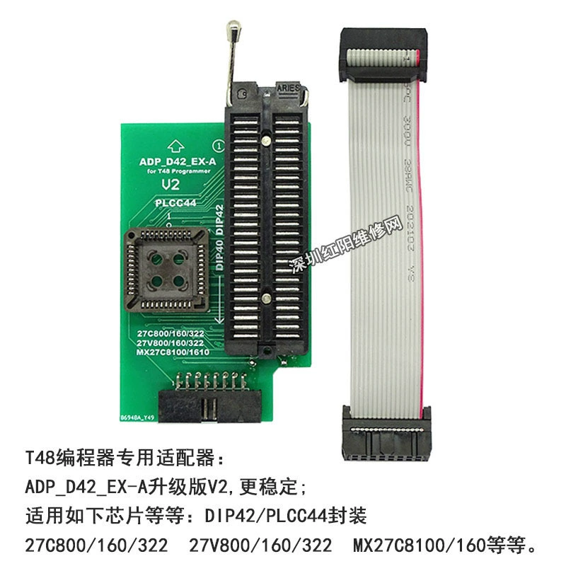 T48 программатор ADP_D42_EX-A сиденье V2Adpter PLCC44 DIP42 27Cxxx 27Vxxx