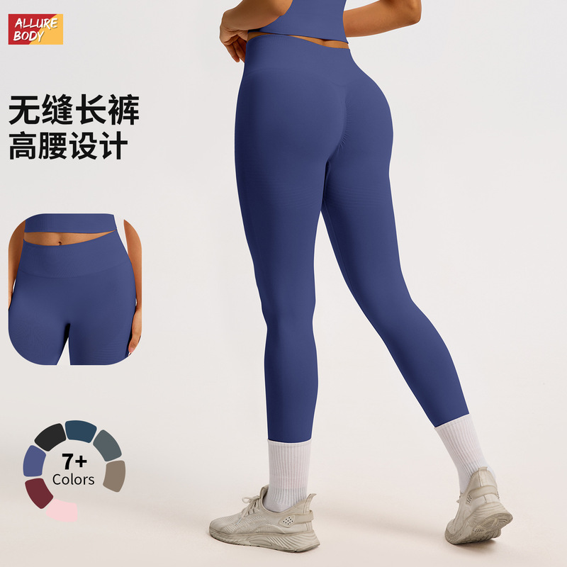 Cross-border Tight High Waist Hip Lifting Yoga Pants Women's Threaded Waist Tight Abdominal Fitness Pants High Elastic Outer Wear Running Pants Cross-border Tight High Waist Hip Lifting Yoga Pants Women's Threaded Waist Tight Abdominal Fitness Pants High Elastic Outer Wear Running Pants
