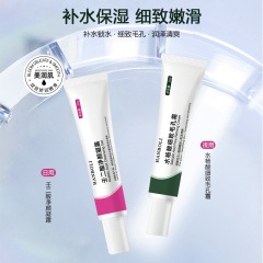 韓泊莉壬二酸凝膠收縮毛孔清潔霜黑頭導出液水楊酸祛痘膏去粉刺