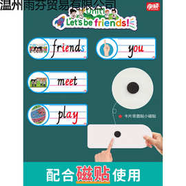 ♔2025新外研版小学英语3三年级上册四线三格单词卡片句型教老师