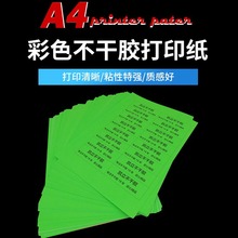 A4Gɫza3ɫzīӡNzհט˺ճ