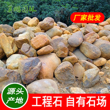 �SϞʯ�@��ʯ�� ���TͥԺ��ɽʩ���Sɫ��ʯ ������ˮ�쾰�g��ʯ