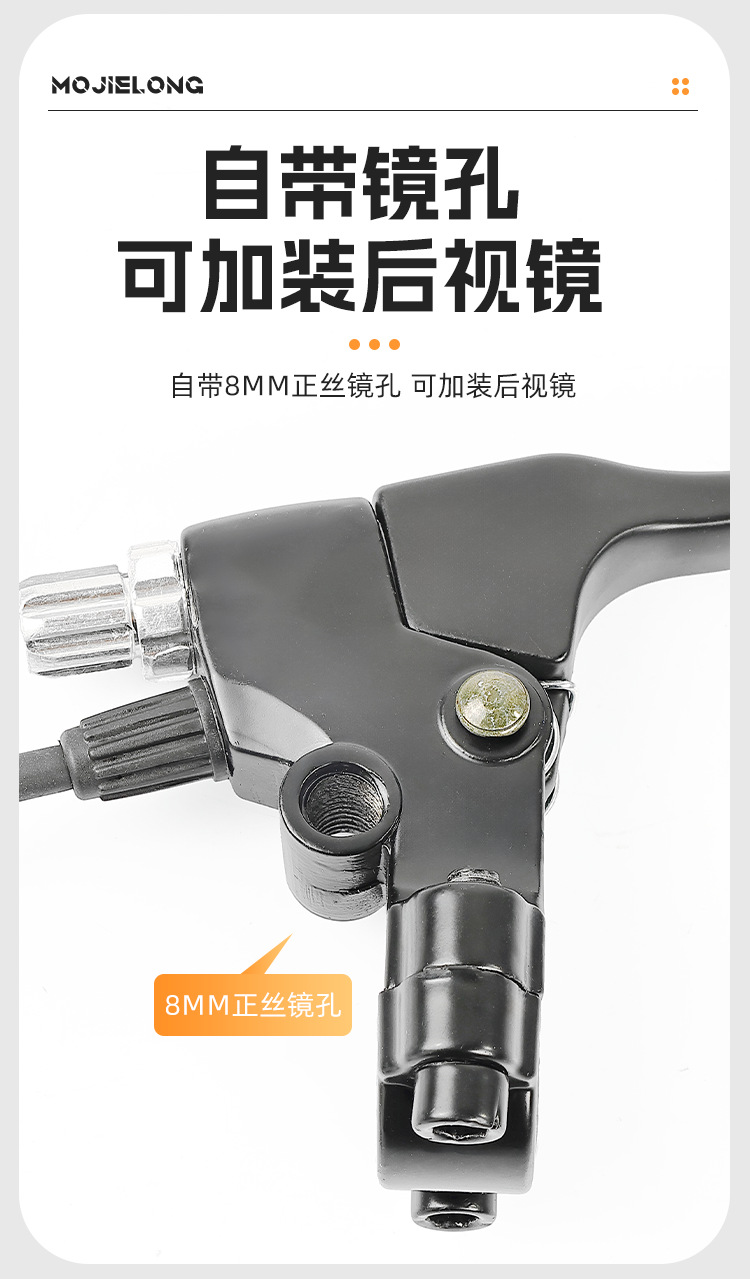Modified All-Aluminum Brake Handle, New National Standard Electric Vehicle Brake Handle, No-Disassembly Brake Lever for Leisure Tricycles, Brake Handle with Cable