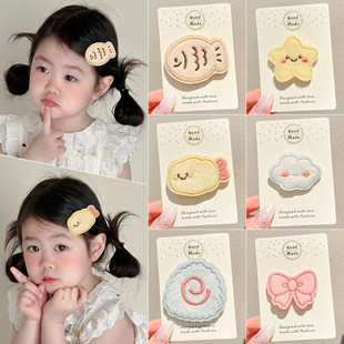 �ɐۿ�ͨ��lħ�g�N�^�l�N���Ǻ����Y�l�AŮ��ͯ������l��������