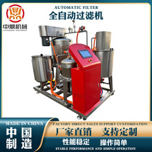 A2T/H 白酒过滤器  葡萄酒滤酒器 全自动饮料过滤机