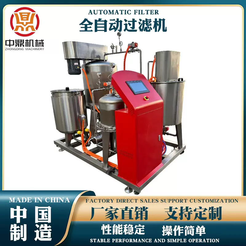 A2T/H 白酒过滤器  葡萄酒滤酒器 全自动饮料过滤机