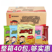 ԥ���˾��ɴ�������53g���ζ��ϸɳ���칫����ʳ�����