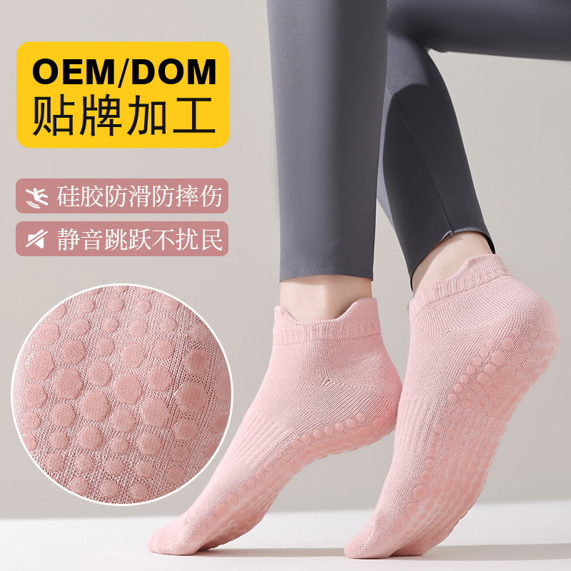 Source Customized Yoga Socks, Short Socks, Professional Pilates Sports Fitness Running Sweat-Absorbent Non-Slip Women's Boat Socks
